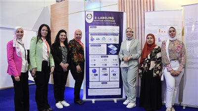 هيئة الدواء تستعرض تجربتها الرائدة في مجال النشرات الإلكترونية