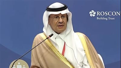 وزير الطاقة السعودي: 12.3 مليون برميل إنتاج المملكة النفطي في عام 2028