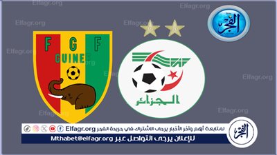 ملخص وأهداف مباراة الجزائر ضد غينيا في التصفيات المؤهلة لمونديال 2026