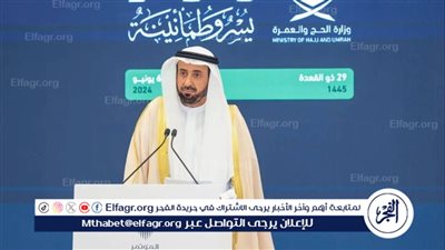 وزير الحج والعمرة يعلن وصول أكثر من مليون و200 ألف حاج للمملكة من مختلف دول العالم