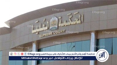 المحكمة العليا تعلن غدًا الجمعة غرة شهر ذي الحجة والوقوف بعرفة يوم 15 / 6 / 2024