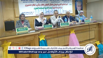 جامعة القاهرة تكرم الطلاب المتميزين في ندوة ختامية للتدريب الميداني والملتقى التوظيفي