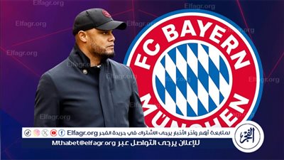 كومباني يطالب بايرن ميونخ بضم لاعب برشلونة