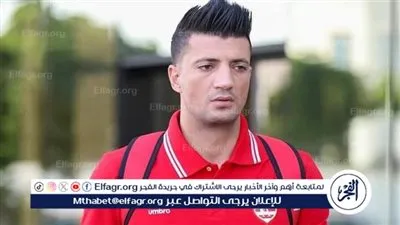 إدارة المصري تنهي أزمة القيد بتسوية مالية مع رامي البدوي