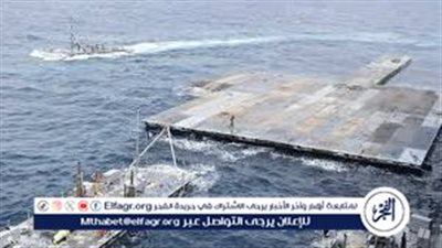 عاجل| القيادة المركزية الأمريكية: عودة رصيف المساعدات العائم بغزة للعمل