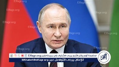 بوتين: أوروبا عاجزة عن حماية نفسها أمام الضربات النووية على عكس روسيا والولايات المتحدة