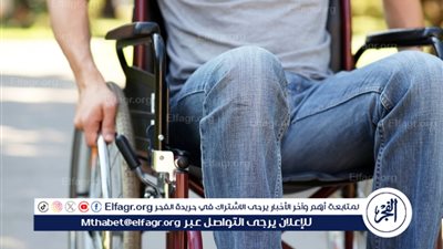6 التزامات على وزارة الصحة والأجهزة المعنية بشأن إجراءات الوقاية لذوي الإعاقة.. تعرف عليها