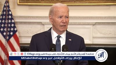 بايدن يقوم بتحديث التعليمات الخاصة بشروط استخدام الأسلحة النووية