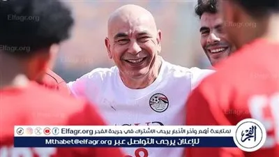 منتخب مصر يستأنف تدريباته استعدادًا لمواجهة غينيا بيساو في تصفيات كأس العالم  