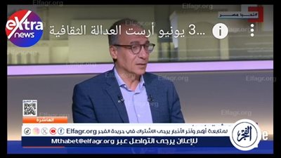 رئيس هيئة الكتاب سابقًا: 30 يونيو أرست العدالة الثقافية في مصر