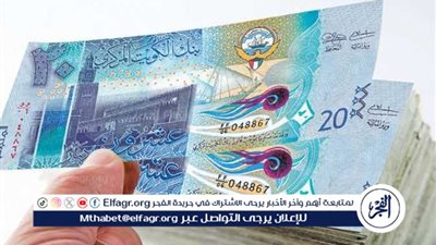 سعر الدينار الكويتي مقابل الجنيه المصري اليوم الثلاثاء 25/3/2025