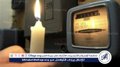 عاجل| هل يتم إلغاء تخفيف الأحمال خلال إجازة عيد الأضحى؟.. شريف عامر يُجيب