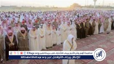 السعودية تعلن موعد إجازة عيد الأضحى 2024 للقطاعين الخاص وغير الربحي