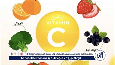 دور فيتامين C في تعزيز الصحة خلال فصل الصيف