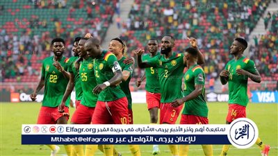 مباشر الآن تويتر HD.. مشاهدة الشواط الأول مباراة الكاميرون وكاب فيردي في تصفيات كأس العالم