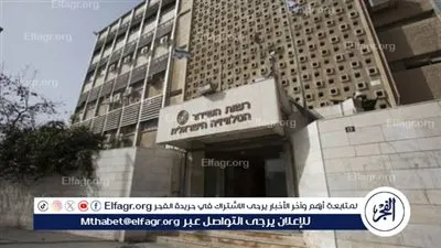 هيئة البث الإسرائيلية توضح تبعات قطع أنقرة علاقاتها الاقتصادية بتل أبيب