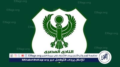 فيفا يمنع المصري من القيد 