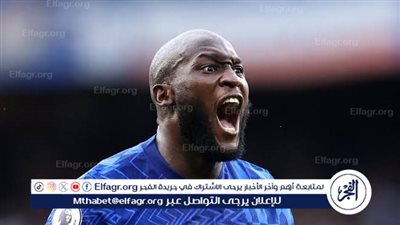 لوكاكو يرفض الجراحة ويعتمد العلاج التحفظي