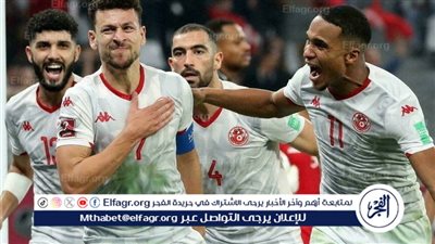 تشكيل تونس المتوقع لمواجهة ناميبيا في تصفيات المونديال