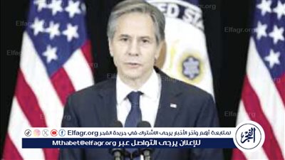 وزير الخارجية الأمريكي: مقترح بايدن يضمن إطلاق سراح المحتجزين وزيادة المساعدات لغزة