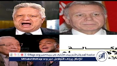 مجاملة القرن.. رحلة رعاية 