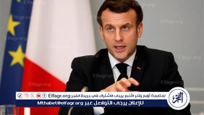 عاجل - ماكرون يكشف عن سبب حل البرلمان الفرنسي