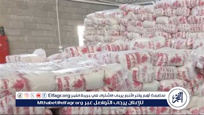 ارتفاع سعر كيلو السكر على بطاقات الدعم في يوليو 2024: تفاصيل وردود الفعل