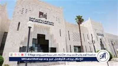 مكتبة الملك عبدالعزيز العامة تعتني بثقافة الحج وتاريخ الحرمين الشريفين