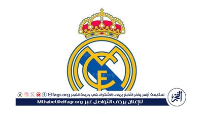 عاجل.. ريال مدريد يكشف حقيقة انسحابه من كأس العالم للأندية 2025