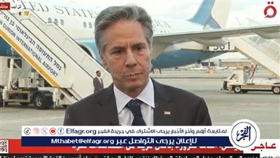 خبير علاقات دولية: زيارة بلينكن تؤكد محورية دور مصر (فيديو)