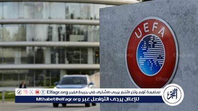  يويفا يعلن تخفيض أسعار تذاكر المباريات في البطولات الأوروبية