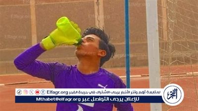 وفاة لاعب كرة بالفيوم صعقًا بالكهرباء أثناء عمله 