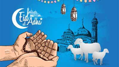 أهمية عيد الأضحى 
