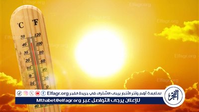 عاجل - تصل لـ38 درجة.. حالة الطقس اليوم في محافظة القاهرة (تفاصيل وتحذيرات مهمة)