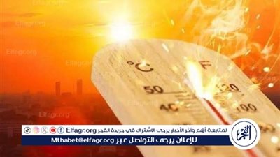 عاجل - لايـف الآن وادي النطرون.. اعرف حالة الطقس ودرجات الحرارة اليوم