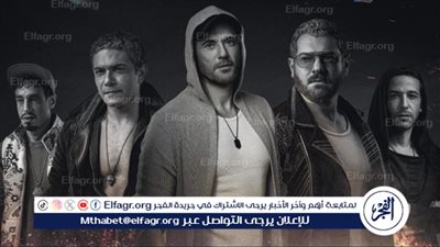 تفاصيل المؤتمر الصحفي لأبطال وصناع فيلم 