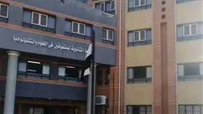 كافة التفاصيل عن تنسيق مدارس ستيم 2024