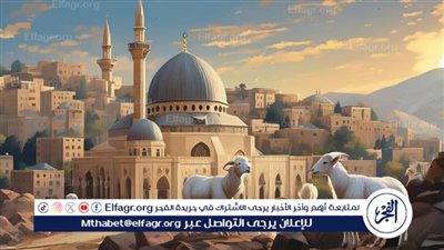 عيد الأضحى في عمان.. عادات وتقاليد 