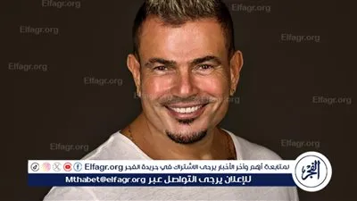 المركز الخامس.. عمرو دياب يتصدر تريند يوتيوب بـ 