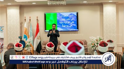 ندوة توعوية للائمة والوعاظ بوزارة الأوقاف بمياة الإسكندرية