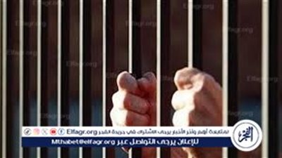 المشدد 10 سنوات لقائد قطار طوخ بعد ضبطه وإلزامه برد مبلغ 9.5 مليون جنيه