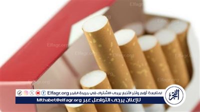 عاجل:- ارتفاع أسعار السجائر في مصر: تفاصيل جديدة عن أسعار منتجات فيليب وشركتي جلوبال والشرقية للدخان
