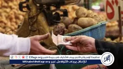 تباطؤ التضخم السنوي في مصر: انخفاض أكبر من المتوقع في مايو 2024