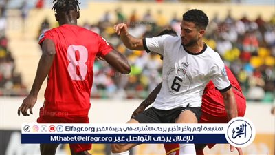 منتخب مصر يؤمن الصدارة بعد التعادل مع غينيا بيساو بهدف لمثله