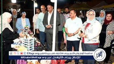 محافظ الدقهلية يفتتح السوق الخيري للمجلس القومي للمرأة 