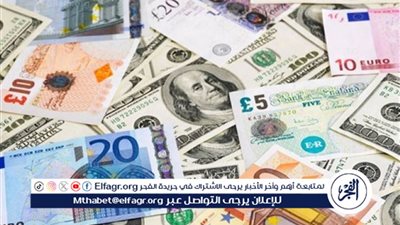 عاجل - سعر الدولار والعملات العربية والأجنبية أمام الجنيه اليوم