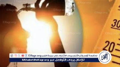 توقعات الطقس في يوم عرفة وعيد الأضحى 2024