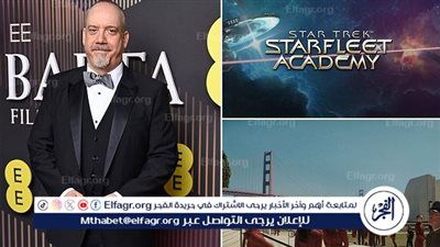 بول جياماتي ينضم لعالم Star Trek بمسلسل جديد