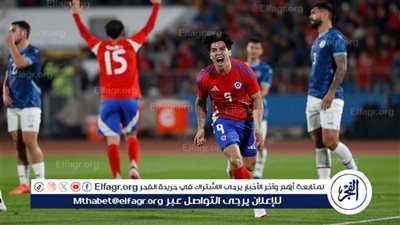 استعدادًا لكوبا أمريكا.. تشيلي تهزم باراجواي وديًا