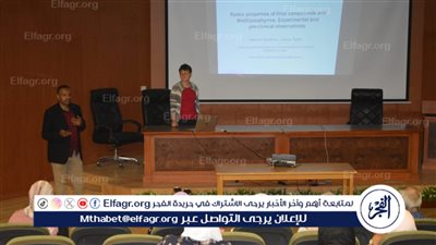 التعليم العالي: ندوة علمية دولية تعزز التعاون بين مصر وسلوفاكيا في البحث العلمي